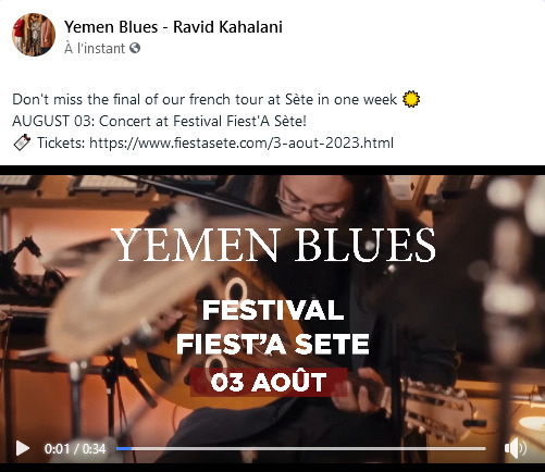 yemen blues pub